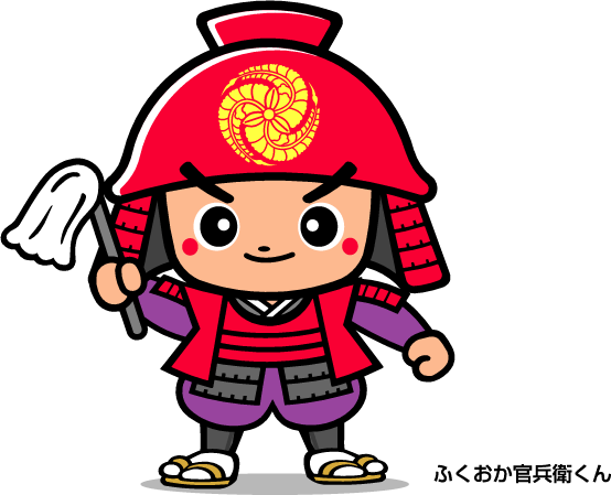 福岡藩祖 黒田官兵衛