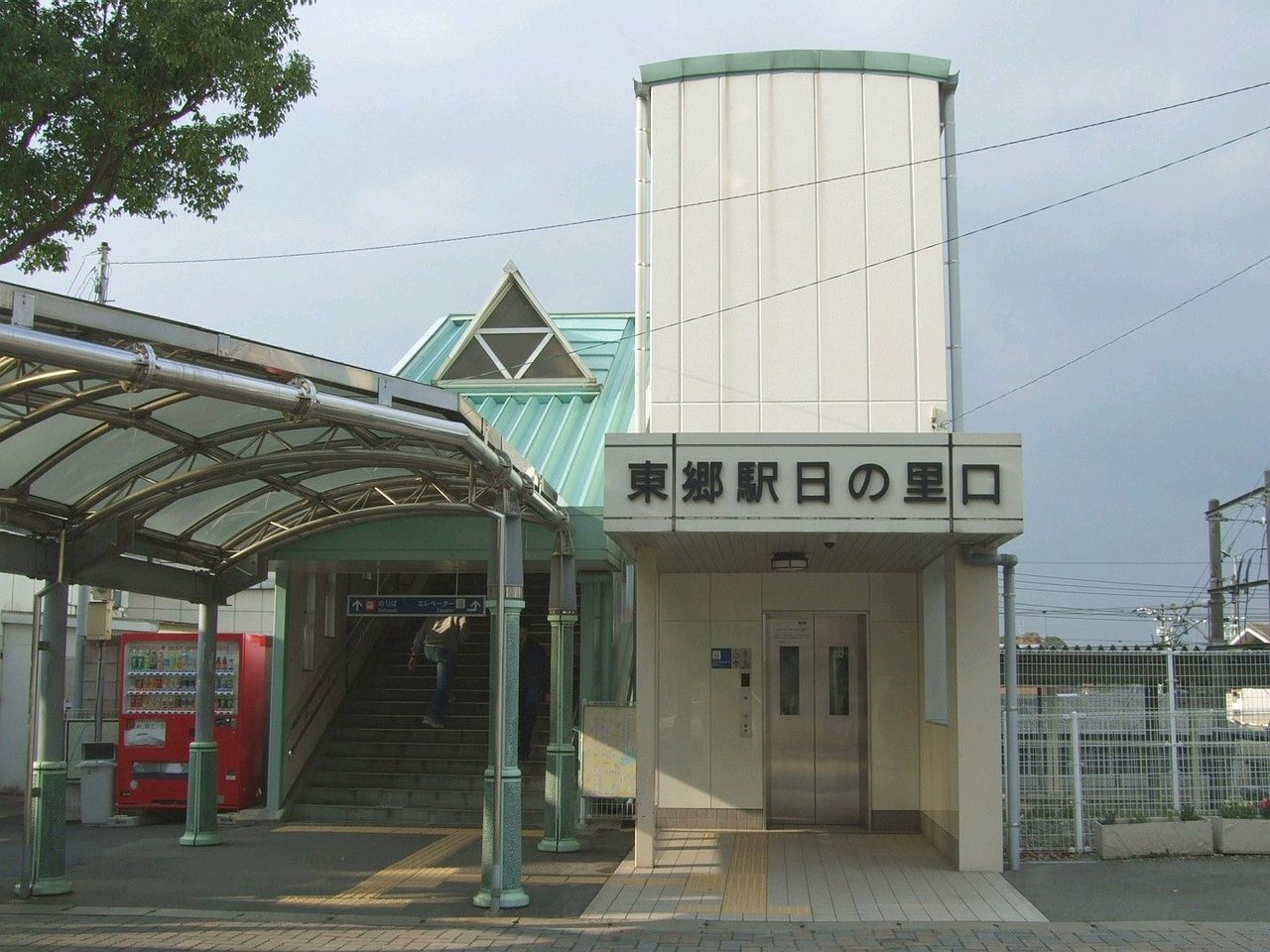JR鹿児島本線東郷駅