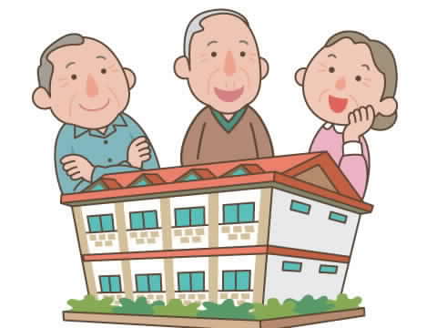 高齢者施設にご入所
