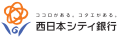 西日本シティ銀行 住宅ローン