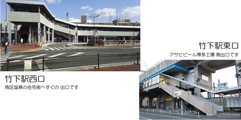 JR鹿児島本線 竹下駅