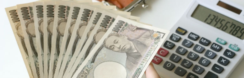 仲介手数料は必要