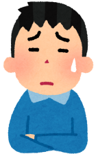 売れなくて困っているご主人