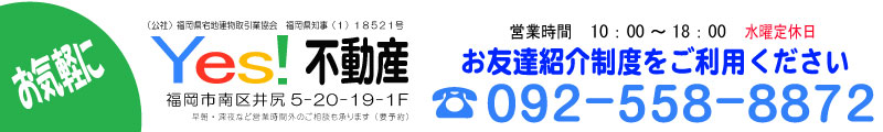 連絡先はこちら