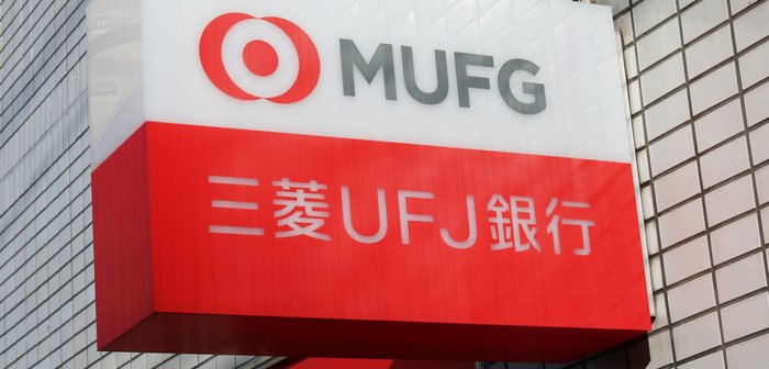 三菱UFJ銀行リストラ