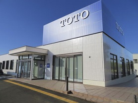 TOTO太宰府ショールーム
