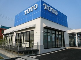 TOTO古賀ショールーム