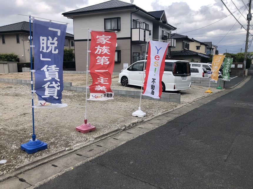 新築一戸建て建築着工前現場
