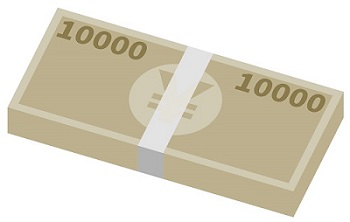 すぐ現金化
