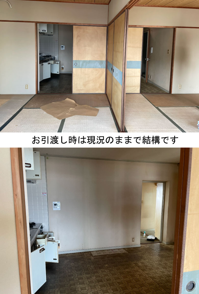 空家になる前に売る
