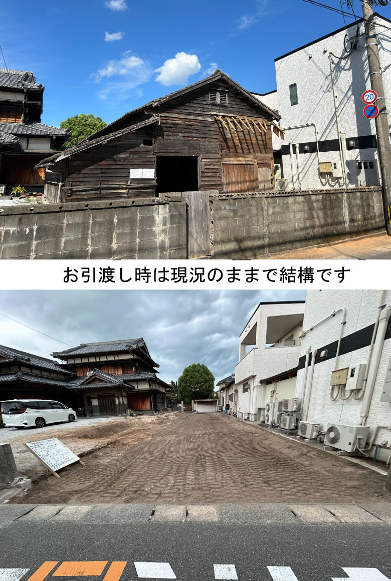 今宿の庭先売買