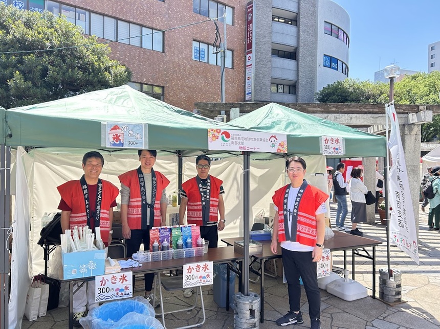 博多どんたく大橋会場福岡宅地建物取引業協会南部支部