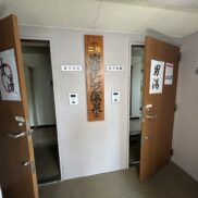 久留米市城南町8-10 ロフティ城南セントラルタワー　２階大浴場