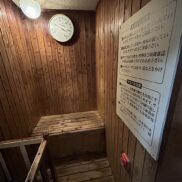 久留米市城南町8-10 ロフティ城南セントラルタワー　２階サウナ