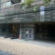 福岡市中央区六本松 3-1-52 コアマンション桜坂プレジオ弐番館　外観２