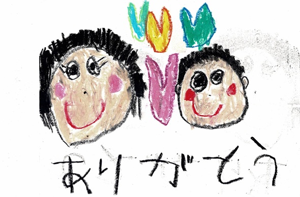 お客様(お子様)からの涙のでるようなありがたいプレゼント